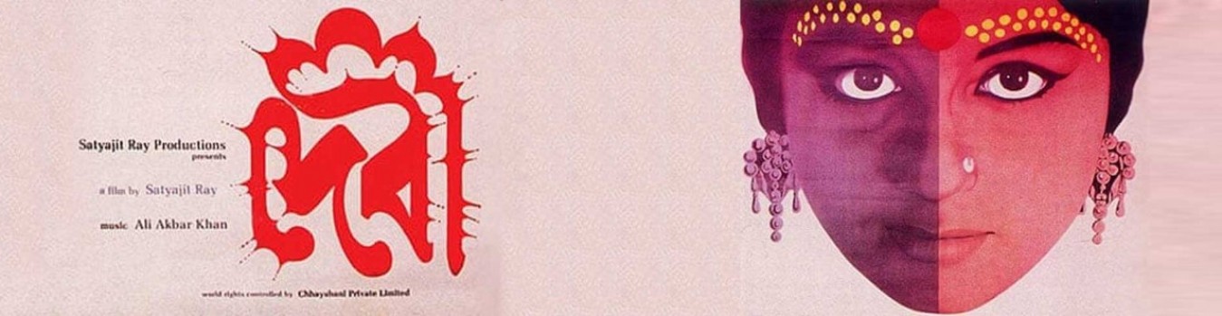 Banner 5