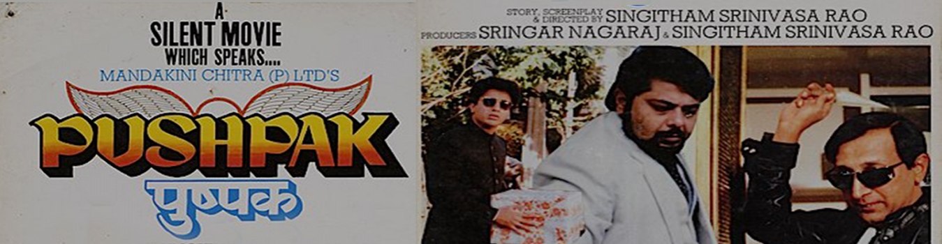 Pushpak-Vimana