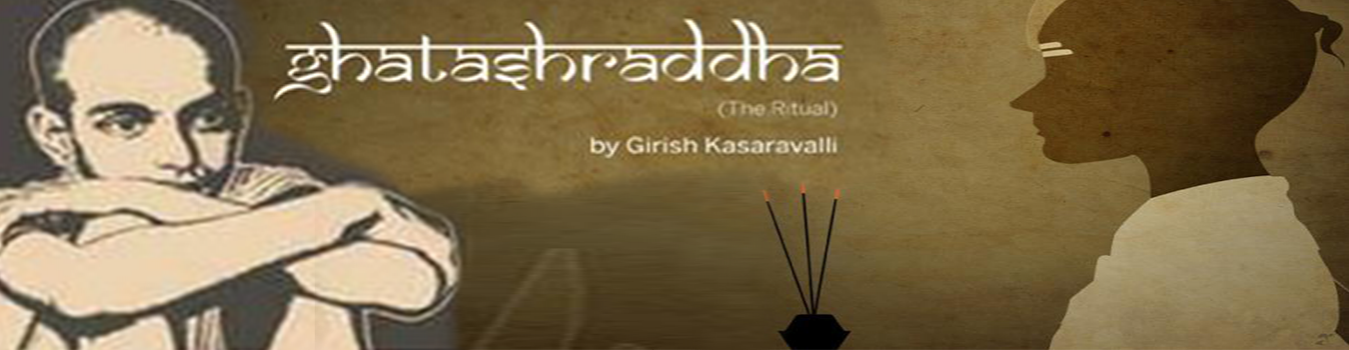 Ghantashraddha