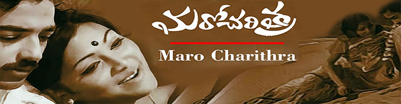 Maro-chan